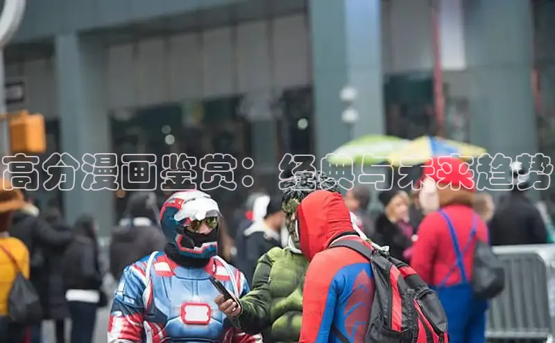 汗汗画画在线阅读免费