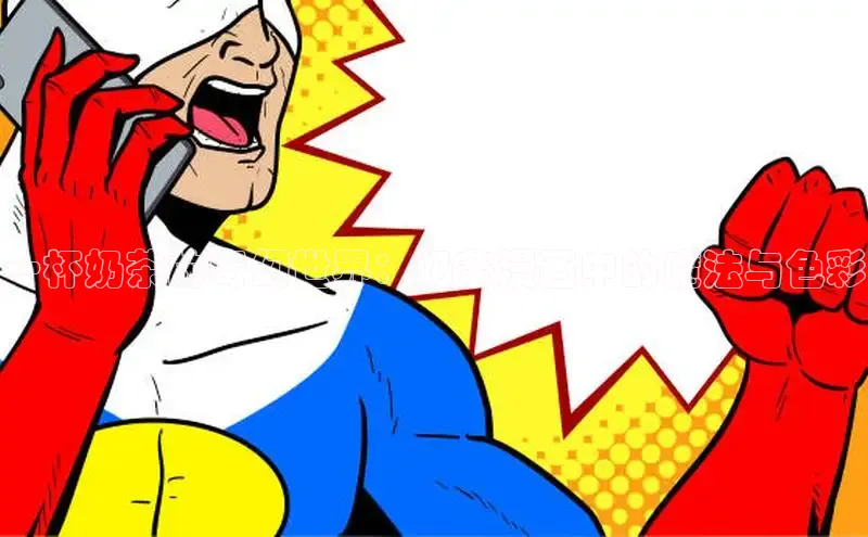 汗汗阅读下拉式