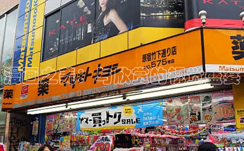 汗汗画画免费阅读下拉式