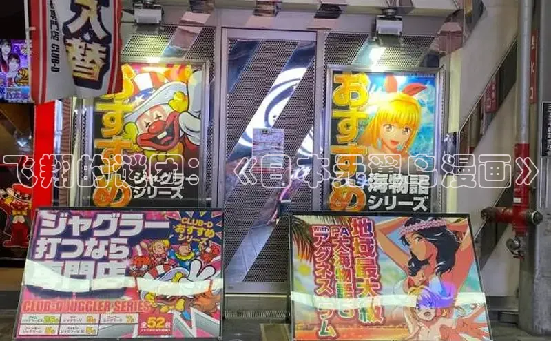 汗汗画画在线阅读免费