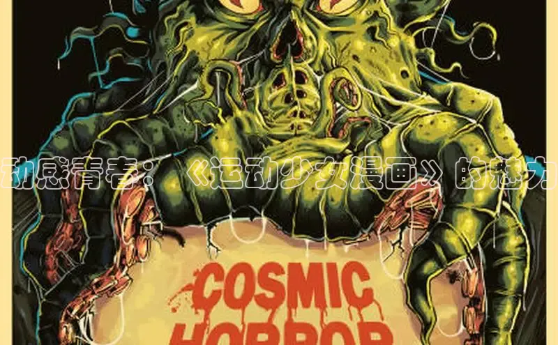 汗汗阅读下拉式