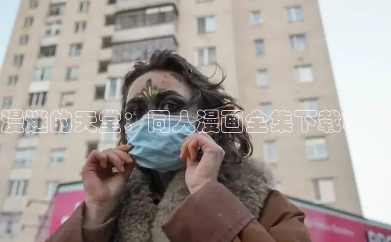 汗汗阅读下拉式