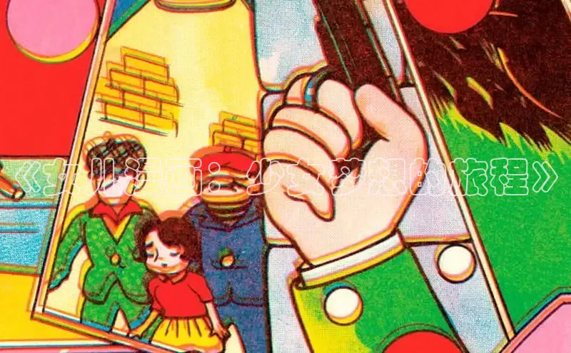 汗汗阅读下拉式