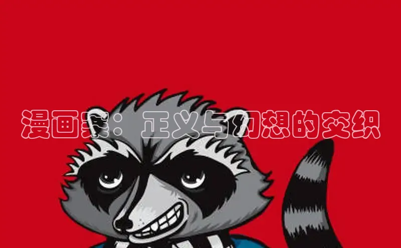 汗汗阅读下拉式