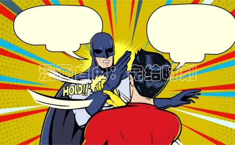 汗汗画画免费阅读下拉式