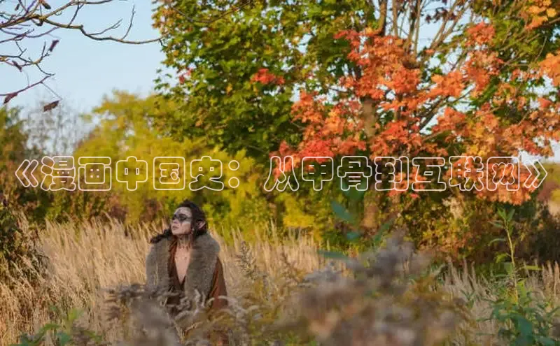 汗汗画画在线阅读免费