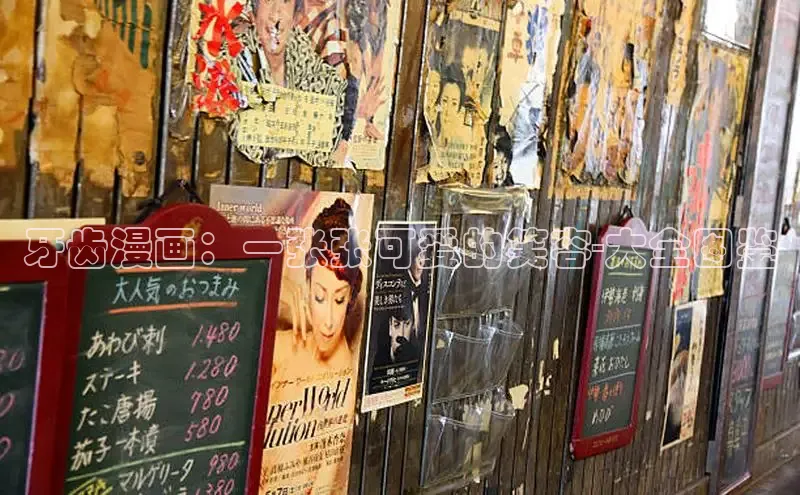 汗汗画画免费阅读下拉式